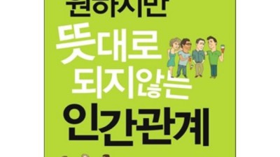 영화 위험한 관계?  놓치면 후회할 특별 할인 정보!